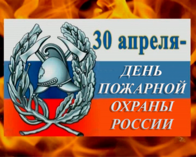 Поздравление МЧС Поздравление МЧС.